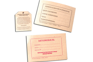 A set of paper signs on cars