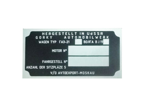 VIN plate GAZ-21 (German)